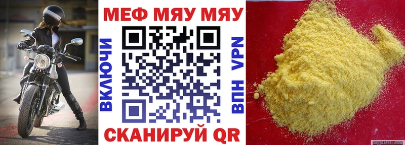 Купить закладку Конопля  Мефедрон  Cocaine  ГАШИШ  Серпухов