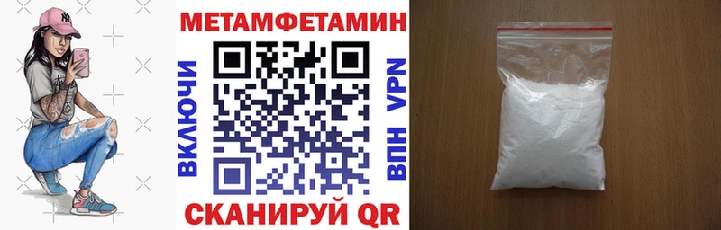 Амфетамин 97%  Купить закладки  Серпухов 