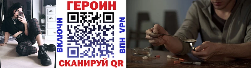 Купить закладки  Серпухов  Героин белый 