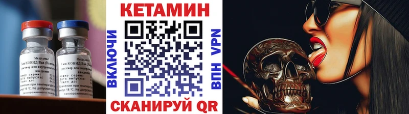 КЕТАМИН ketamine  Купить  Серпухов 