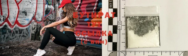 стафф Струнино