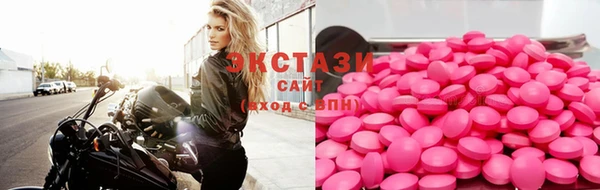 стафф Струнино