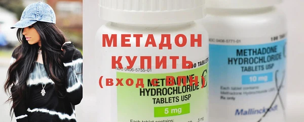MDMA Ступино