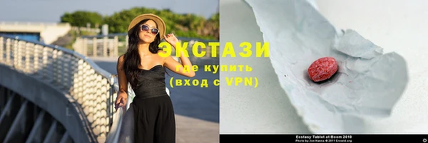 стафф Струнино