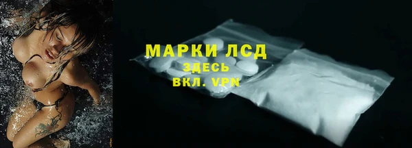 MDMA Ступино
