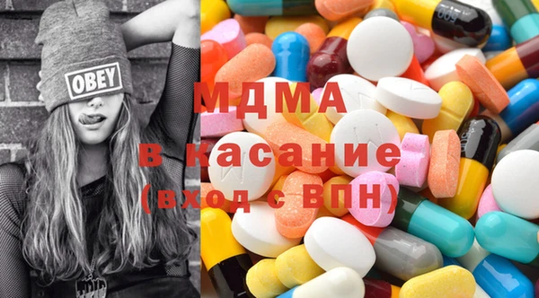 MDMA Ступино