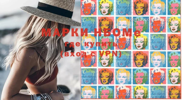 эйфоретик Строитель