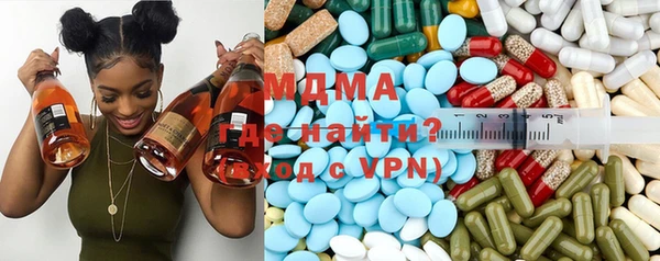MDMA Ступино