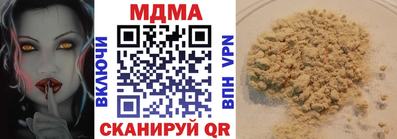 Купить где Серпухов МДМА кристаллы