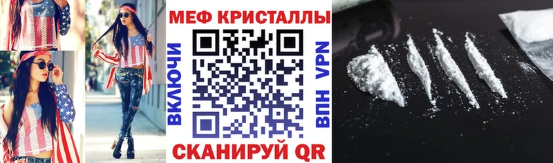 Купить где Серпухов Мефедрон mephedrone