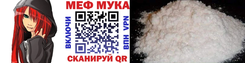 Меф кристаллы Серпухов