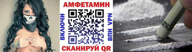 Купить  Серпухов  МЕТАМФЕТАМИН винт 