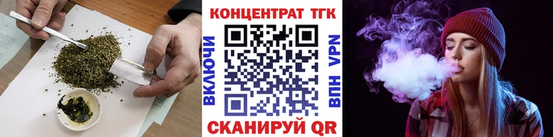 Купить закладки  Серпухов  Дистиллят ТГК концентрат 